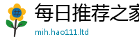 2025新澳门2025免费原料以王中王493333特马王中王